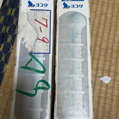 エレガントカーテンレール2本値下げの画像