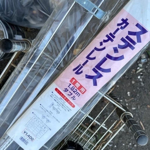 ステンレス カーテンレール