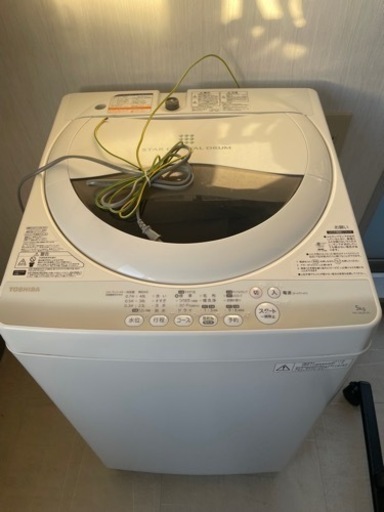 取りにきてくる方限定！洗濯機安価で売ります！！