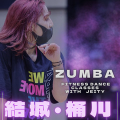 ZUMBAで楽しく汗を流そう🎶（茨城県結城市）の画像