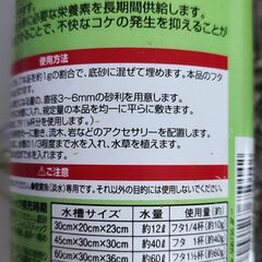 イニシャルスティック９６g とハイポネックス２３ｇテトラクリプト1箱＋4個の画像