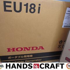 ホンダ　HONDA　EU18i　ポータブル発電機　未使用品　【ハンズクラフト宜野湾店】