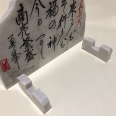 秋芳洞　石細工　インテリア　の画像