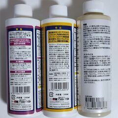 カリブシー アラガミルク・パープルアップ・ トリプルアイオダイン 250mlの画像