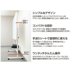 電子黒板 / カラーコピー黒板　600シリーズ BB-VR638CP ホワイトボード・多目的ボードの画像