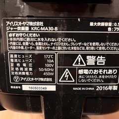 3合焚き炊飯器🍚✨の画像
