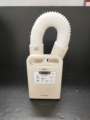 ふとん乾燥機　アイリスオーヤマ　カラリエ　FK-JN1SH-U　2020年製