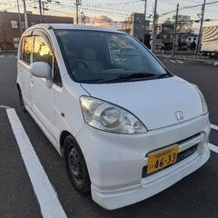 決まりました