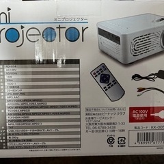 ミニプロジェクターの画像