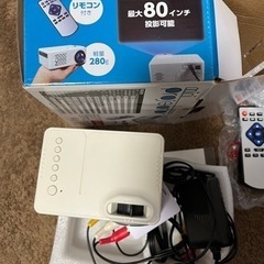 ミニプロジェクターの画像