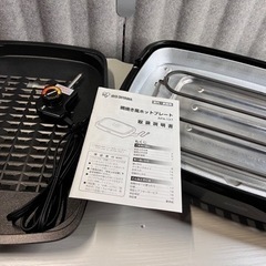 【新品未使用】アイリスオーヤマ 網焼き風ホットプレート の画像