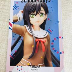 🔥【プライズ品】バンドリ!　花園たえ　School Days　フ...