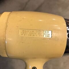 ✨🔔期間限定・特別価格🔔✨SANYO／サンヨー ヴィンテージ調ヘアドライヤー 中古家電の画像
