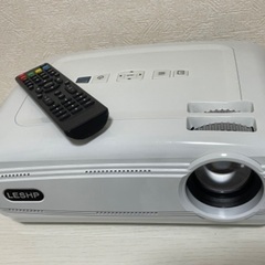【1月22日まで】LESHP プロジェクター