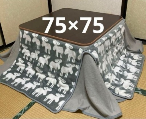 【1/27(土)大幅に値下げしました！】定価37670円 北欧風こたつ布団セット フラットヒーター②