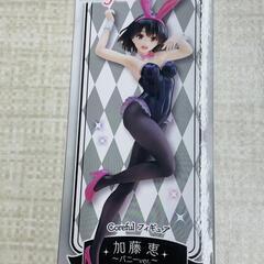 🔥【プライズ品】冴えない彼女の育てかた　加藤恵　バニーver　フ...