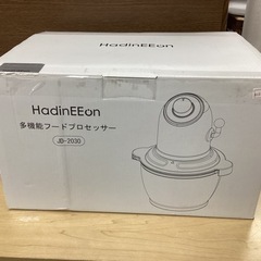 美原店　新品　フードプロセッサー 精米機 両用 小型家庭用 コン...