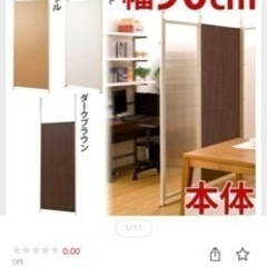 突っ張りパーテーションセット