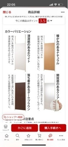 突っ張りパーテーションセット