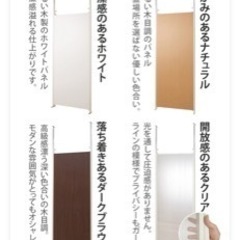 突っ張りパーテーションセット