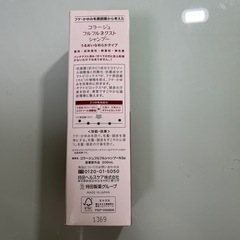 [新品] コラージュフルフルネクストシャンプー うるおいなめらかタイプ 本体の画像