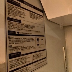 テンポス　ショーケース冷蔵庫　ジャンク品の画像