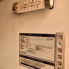 テンポス　ショーケース冷蔵庫　ジャンク品の画像