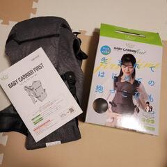 ベビーキャリア　LUCKY 1934(抱っこ紐)の画像