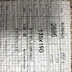 ベルギー　高級ラグ　135cm×190cmの画像