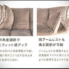 ソファー座椅子 【2~3人掛け】の画像