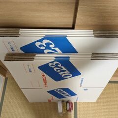 【取引中】引っ越し用　新品ダンボール