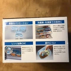 [新品]タッパー コンテナ ワンタッチ クリアブルー 5Pの画像