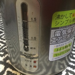 【無料】電気ポット2.2リットル　保温できますの画像