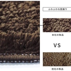 【新品未使用】トイレマット2点　の画像