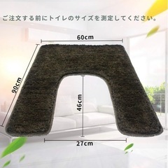 【新品未使用】トイレマット2点　の画像
