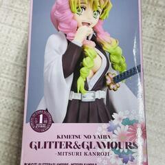 🔥【プライズ品】鬼滅の刃　GLITTER GLAMOURS　フィ...
