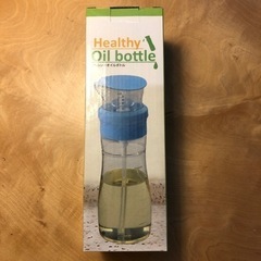 [新品]ヘルシー オイルボトル