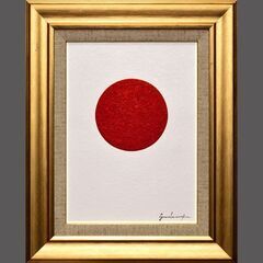 しっかりとした厚塗り赤とキャンバスの白さを追求●『太陽』○がんど...
