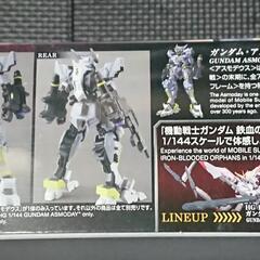 人気キット！HG1/144ガンダムアスモデウス　プラモデルの画像