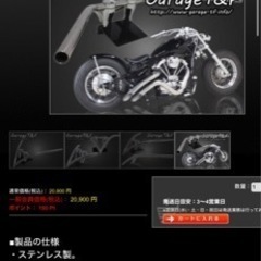 ベントハンドル(SUS)25.4mm【中古品】の画像