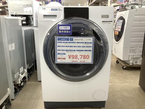 ドラム式洗濯機