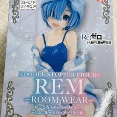 🔥【プライズ品】リゼロ　レム　ルームウェア　ぬーどるストッパー　...