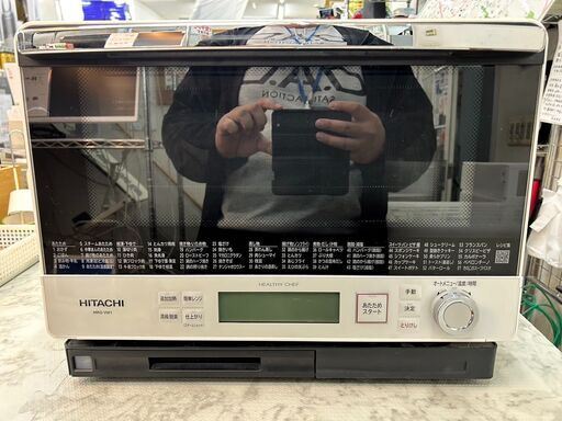 オーブンレンジ 日立 2018年 MRO-VW1 キッチン家電 参考価格36,080円自社配送時代引き可※現金、クレジット、スマホ決済対応※【3ヶ月保証】