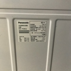 ☆値下げ☆ロ2401-433 Panasonic 全自動電気洗濯機 2022年製 5.0kg 動作確認済み キズ汚れ有り