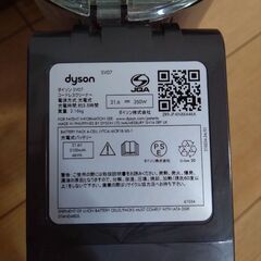 【まとめ買い決まりました】ダイソンSV07コードレスクリーナーの画像