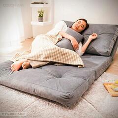 ソファーベッド 【1~2掛け】の画像