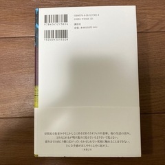 ブラックボックスの画像