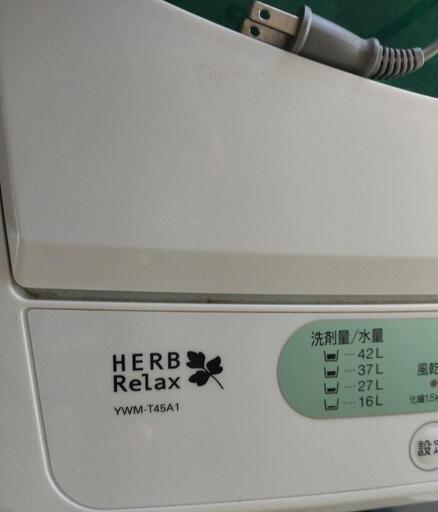 縦型洗濯機　単身用　2017年製