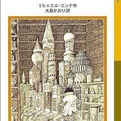 【Cafeで読書会】2月は2テーマ４日程！1冊の本について語り合う。初心者歓迎♪お気軽にお問い合わせ下さい　　那覇市牧志にて開催 - 那覇市