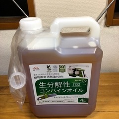 コンバインオイル4リットル　新品